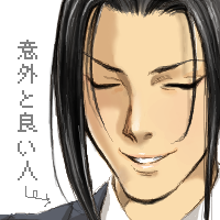 ヨツバの藤原泰衡