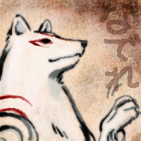 「大神」アマテラス