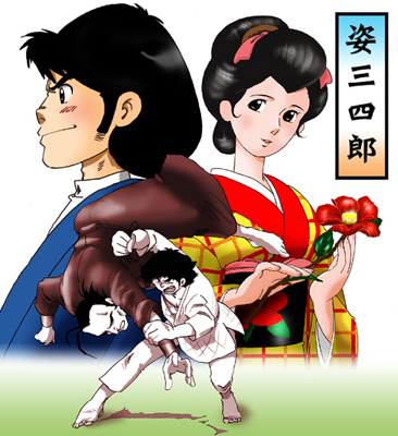 三四郎と乙美、檜垣源之助