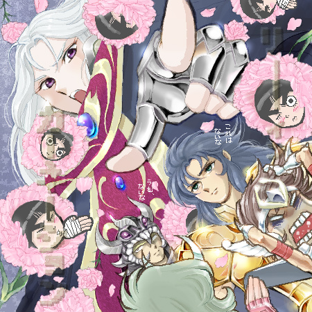 リーインカーネーション