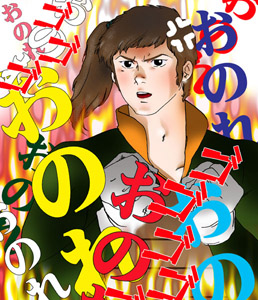 ケイ・マローン