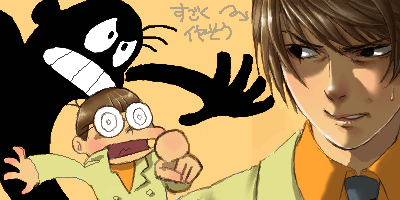 カゲマンとシャドーマン、新世界の神