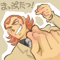 GR　すばらしい人